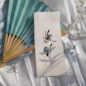 热爱105°C的你（清新男版）（翻自 阿肆）