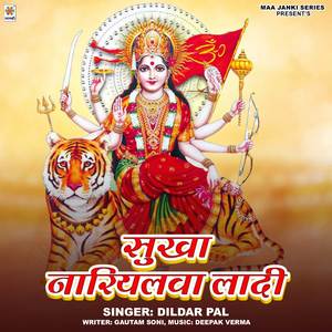 Sukha Nariyalwa Ladi