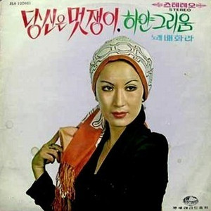 태양을 바라보며 걸어라