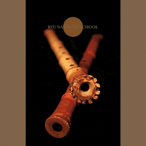 Dan No Tabi (Journey on a Staircase)