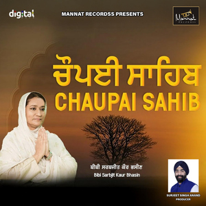 Chaupai Sahib