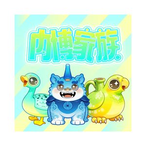 内蒙博物之韵