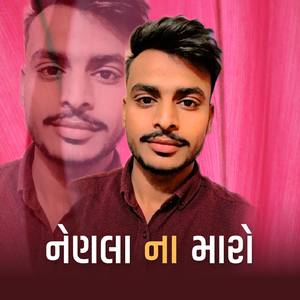 Nenala Na Maro