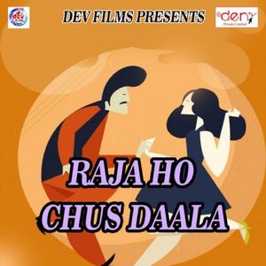 Choliye Me Rang Laga Dehab