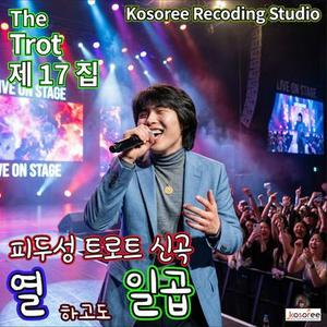 손해본거 없잖아