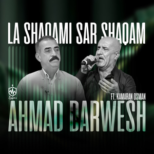 La Shaqami Sar Shaqam