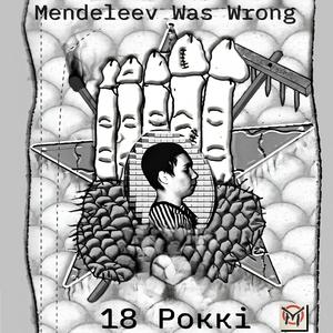 Розумному достатньо