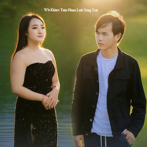 Wb Khiav Tsis Dhau Lub Ntiaj Teb (Alternative Version)