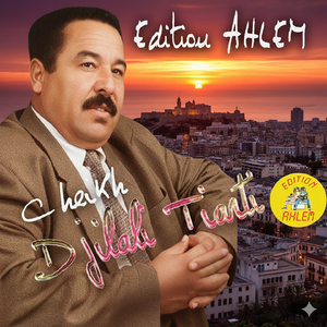 Yahdik Ya Galbi