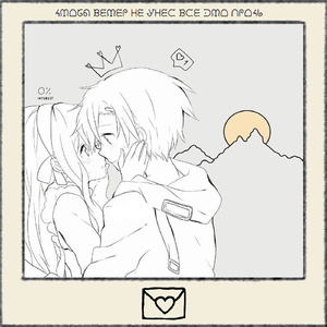 первая (prod. by forzen)