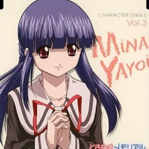 水平線の彼方で