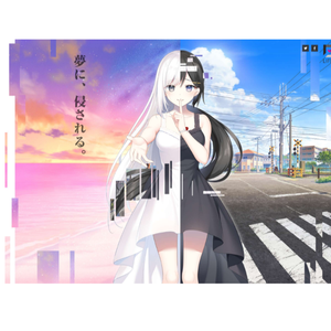 おやすみモノクローム