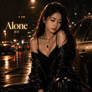 Alone