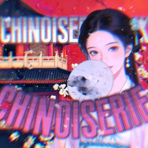 异境（巴西funk）