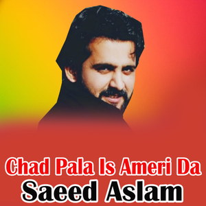 Chajj Di Soch (1)