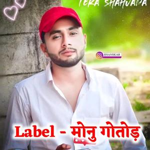 Instagram Song Kali kali Julfe Kamlesh Sinoli