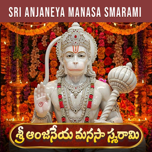 SRI ANJANEYA MANASA SMARAMI