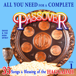 We Were Sleves (Avadin Hayinu)