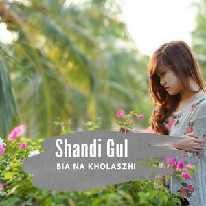 Raqiba Dira Guzara Ka