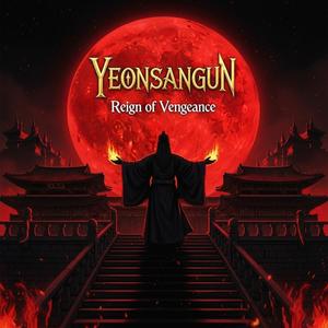 연산 : 광기의 왕관