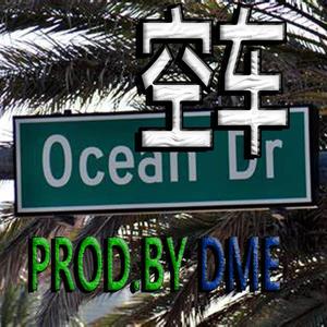 空车(prod.by DME)