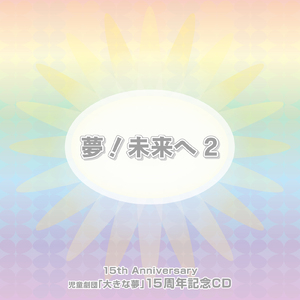 サチの目の中に【あまんじゃくの桜貝】