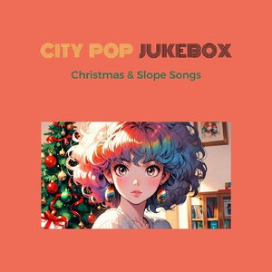 イルミネーションが結ぶ小さな愛の奇跡