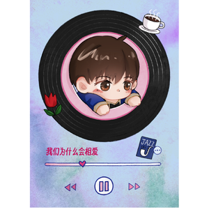 我们为什么会相爱（无留声机音效）（Cover：音乐剧也许美好结局）