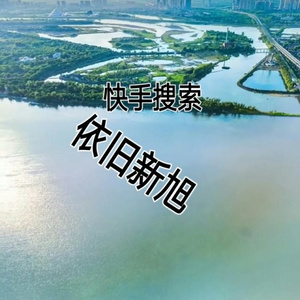 瞄准射