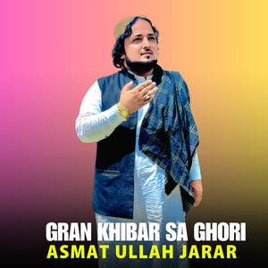 Da Cha Pa Weno Sor Ko