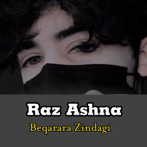 Was No Ghura Khairatoona