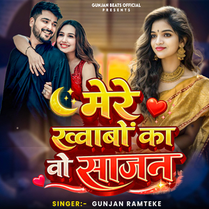 Mere Khwabo Ka Wo Sajan