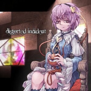 森Girl☆ケロちゃん