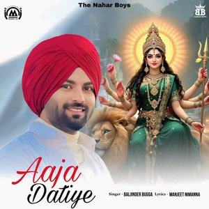 Aaja Datiye