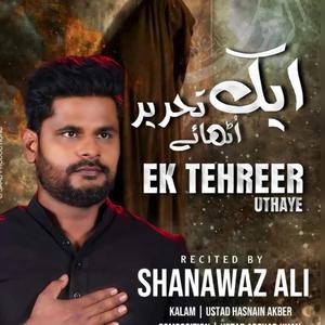 Ek Tehreer Uthaye
