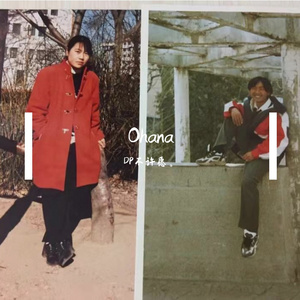 Ohana（prod,Sleepless Beats)