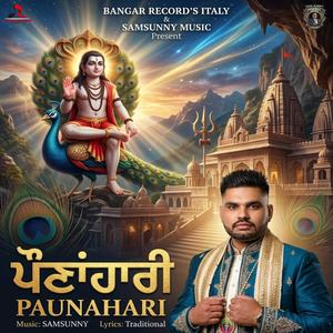 PAUNAHARI
