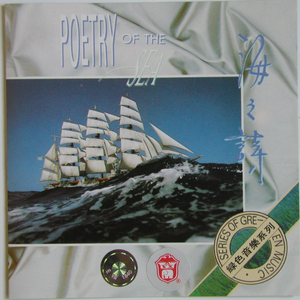 Flower Of Scotland 苏格兰之花