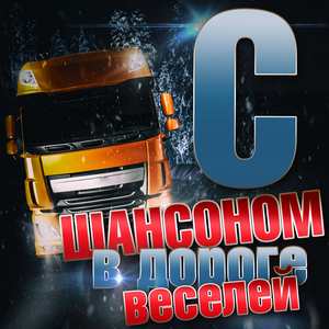 Сапфировая любовь