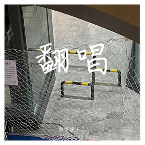 徘徊在想的通与想不通