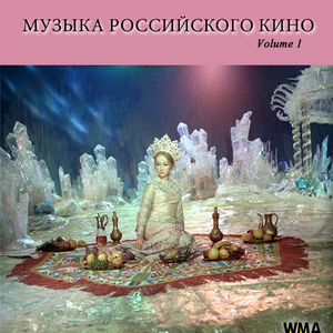 Все стало голубым и зеленым (к/ф Сердца четырех)