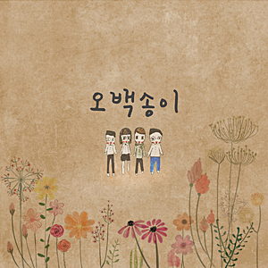 궁금해 걱정이 돼