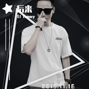 刘若英-后来+反差+拍手-（DJ Tommy Remix)（DJ Tommy remix）
