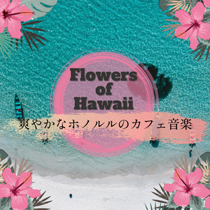 Hula