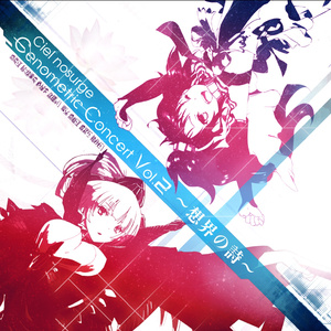 「コード・エテスウェイ (Class::ETHES_WEI=>extends.COMMUNI_SAT/.)」