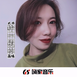 恶魔缠身 (DJ版)