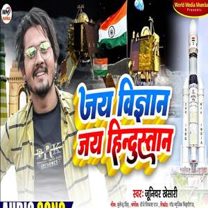 India Makes History Chandryaan (Chandryaan 3)
