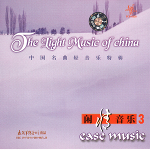 在那遥远的地方