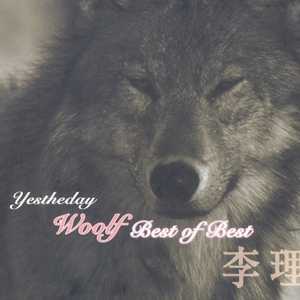 어제(리메이크 MR)