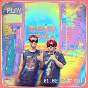 船营区（prod.jaynys）